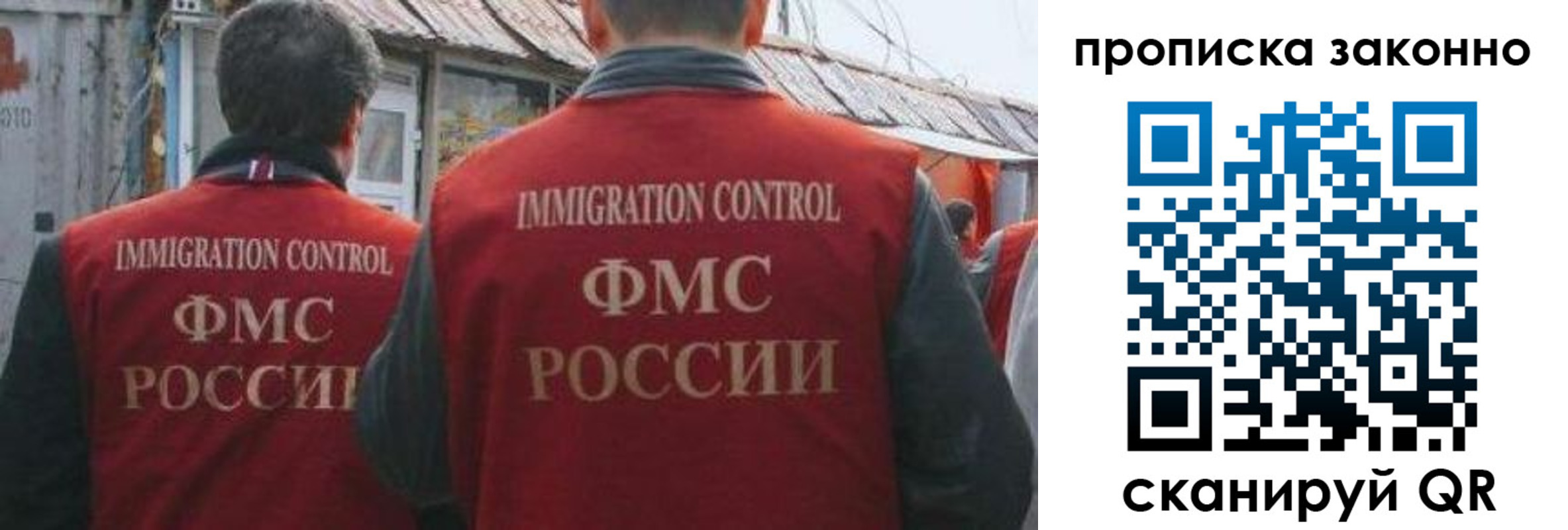 временная регистрация госуслуги в Бугуруслане
