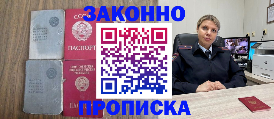 регистрация в Бугуруслане